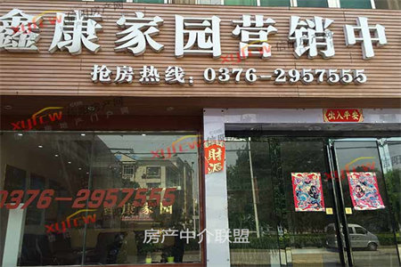 城西山路交警大队北50米低价出售楼房